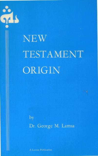 New Testament Origin