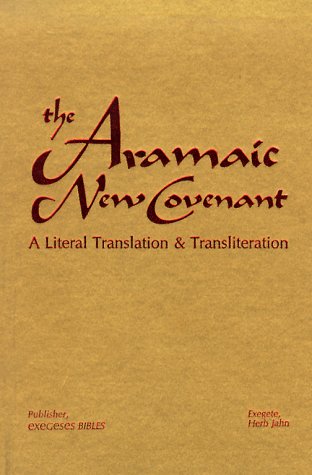 Aramaic New Covenant