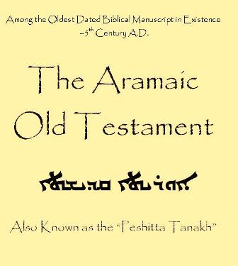 Aramaic Old Testament Manuscript